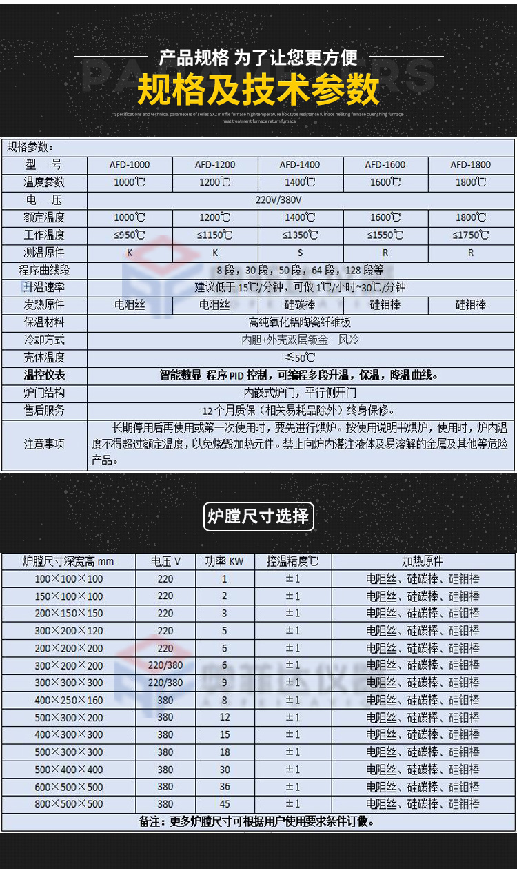 剛玉管熱電偶使用注意事項