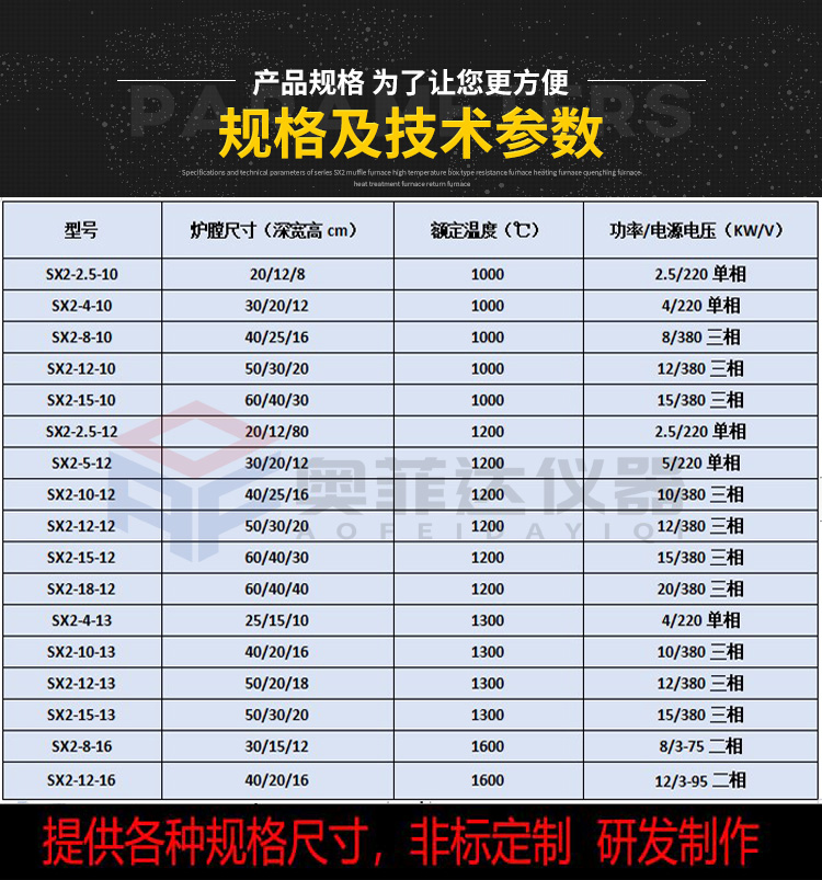 1000℃耐火磚馬弗爐 箱式電阻爐 支持定制